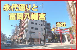 �����Ԃɂ��A�N�Z�X�E�i��ʂ�ƕx�������{