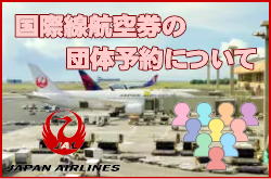 ���ې��q�󌔂̒c�̗\��ɂ���